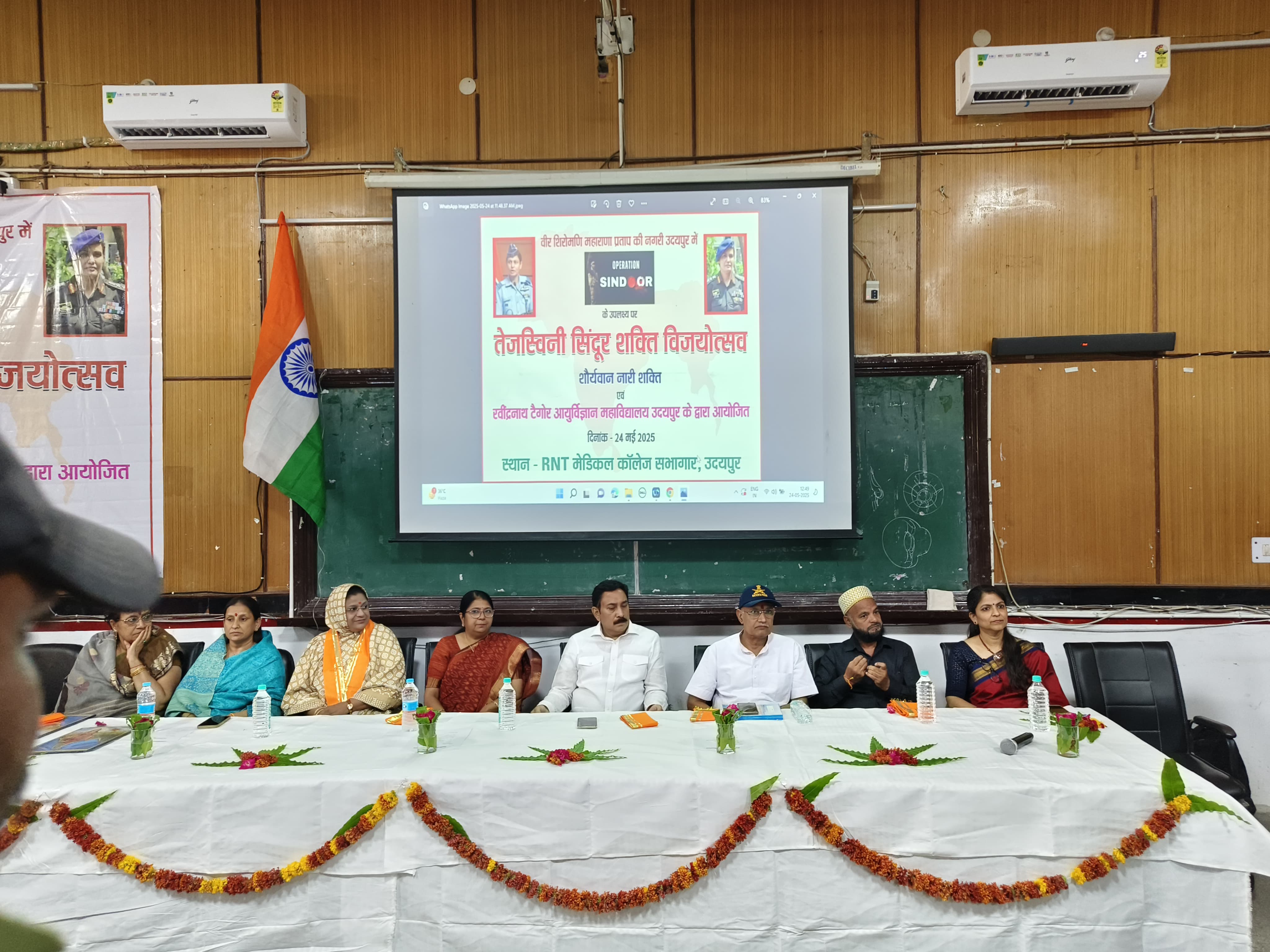 तेजस्विनी सिंदूर शक्ति विजयोत्सव : मातृशक्ति के शौर्य और राष्ट्रभक्ति को नमन