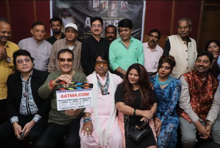 Musical Inauguration of Thriller Film 'Aatma.com' Successfully Completed