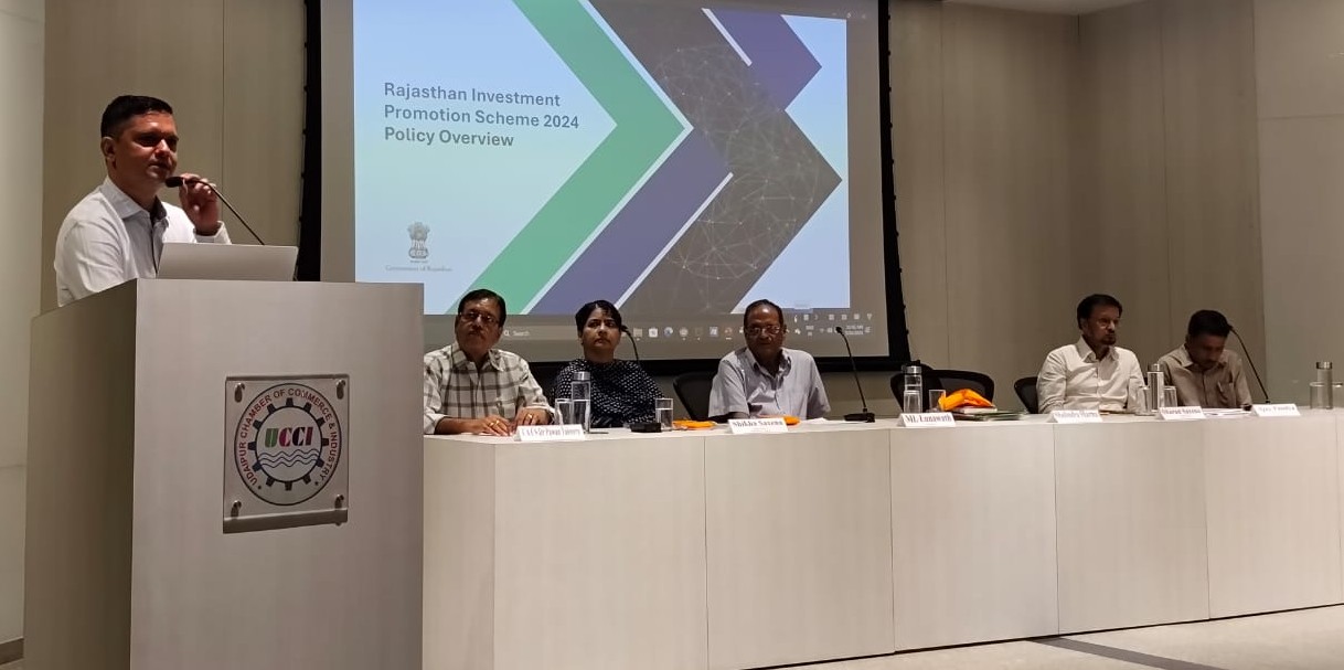 औद्योगिक निवेश को बढ़ावा देने के लिए प्रतिबद्धराजस्थान सरकार