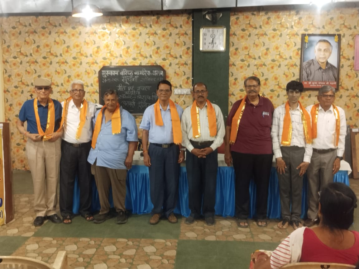 मुस्कान क्लब साप्ताहिक विशेष में "एक शाम गीतों व ग़ज़लों के नाम" आयोजित 