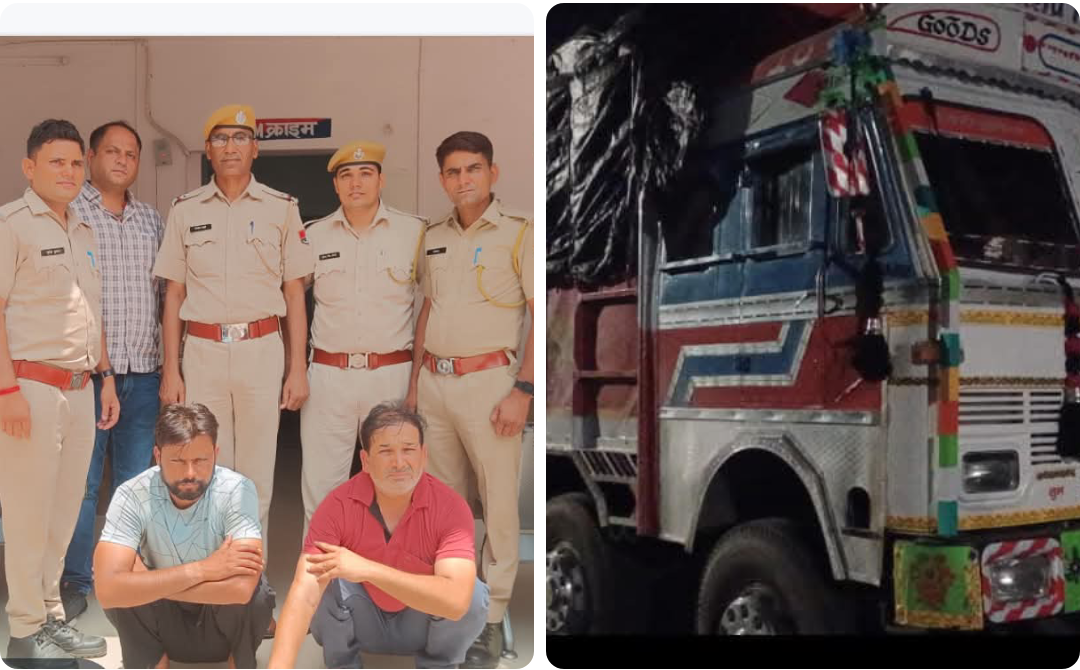 Online Fraud Busted, Truck with Coriander Seized