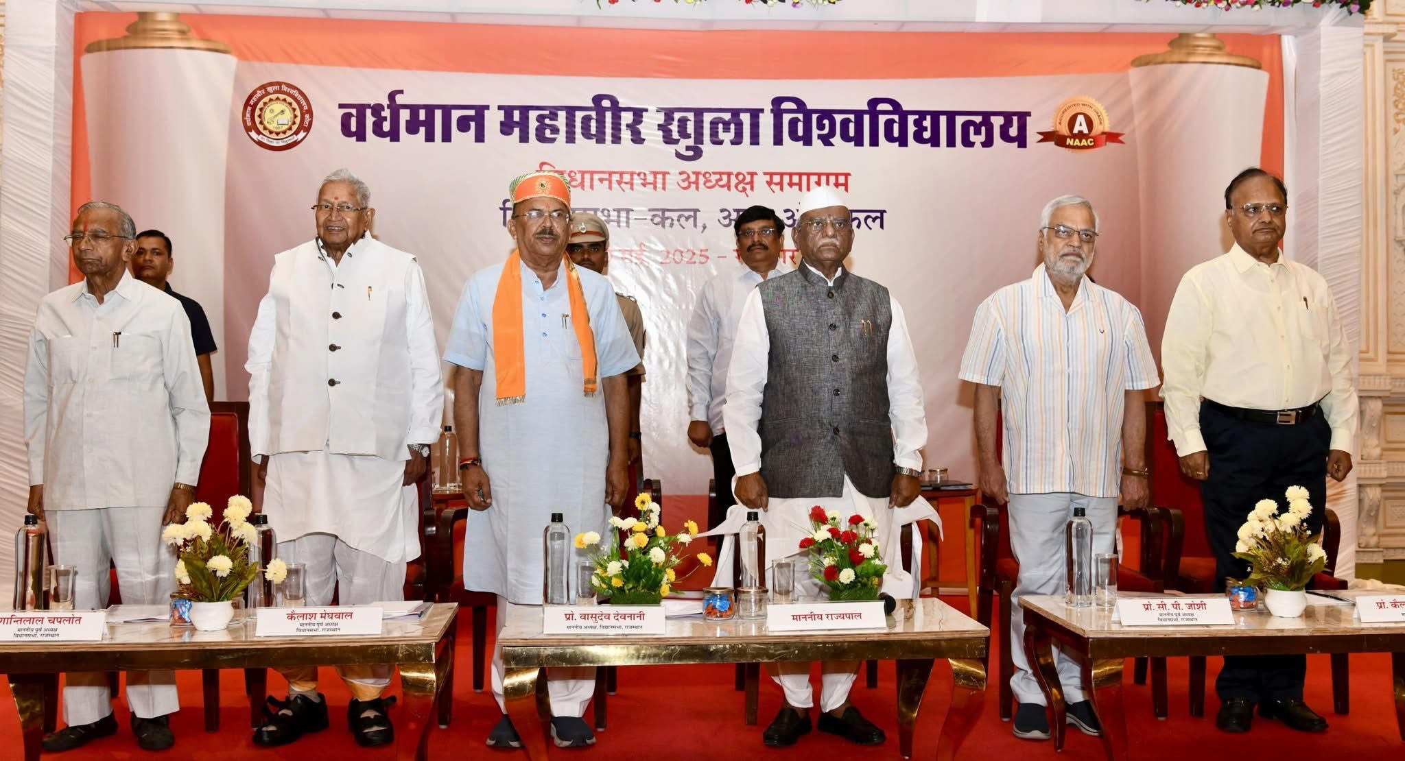 An amazing gathering of present and former Speakers of the Legislative Assembly was held in the city of lakes Udaipur*
