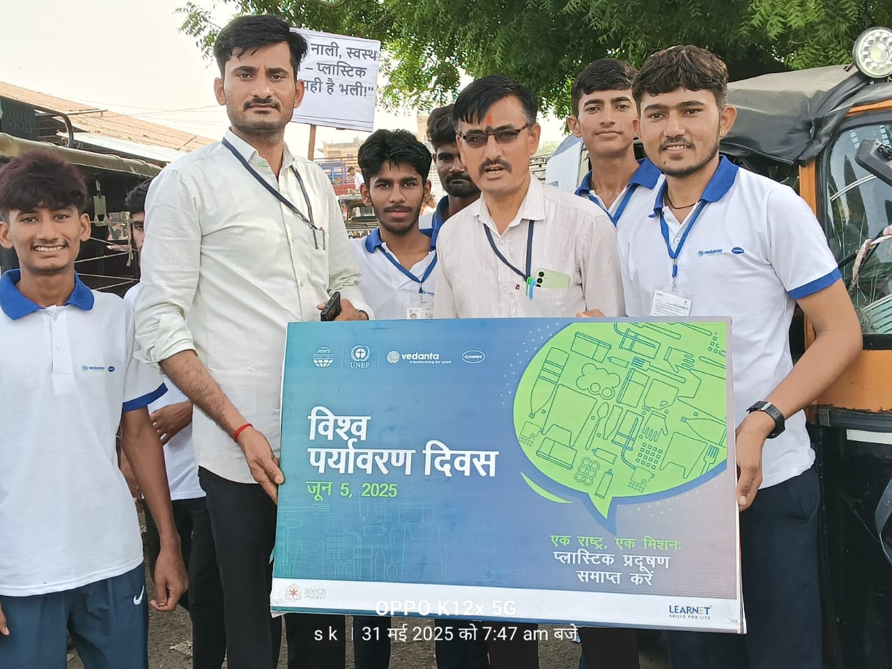 जन-जन की यही पुकार" "प्लास्टिक है बेकार"