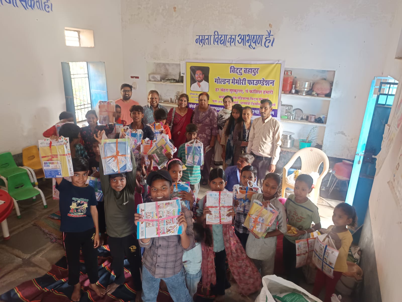 पौध वितरण एवं स्कूली छात्रों को स्टेशनरी किट का वितरण