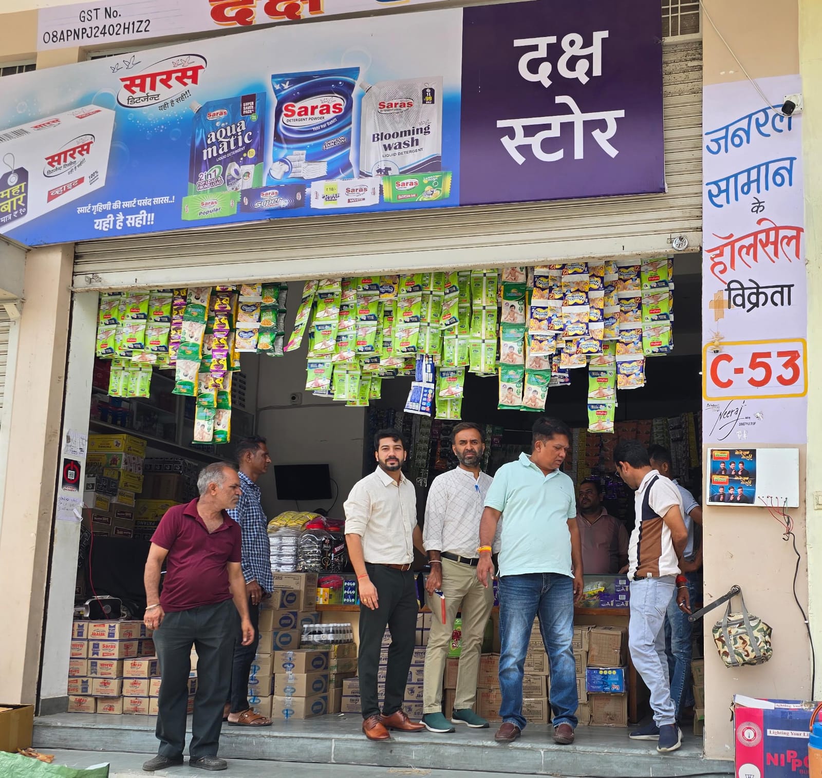 विश्व तम्बाकू निषेध दिवस कोटपा अधिनियम के तहत की कार्यवाही