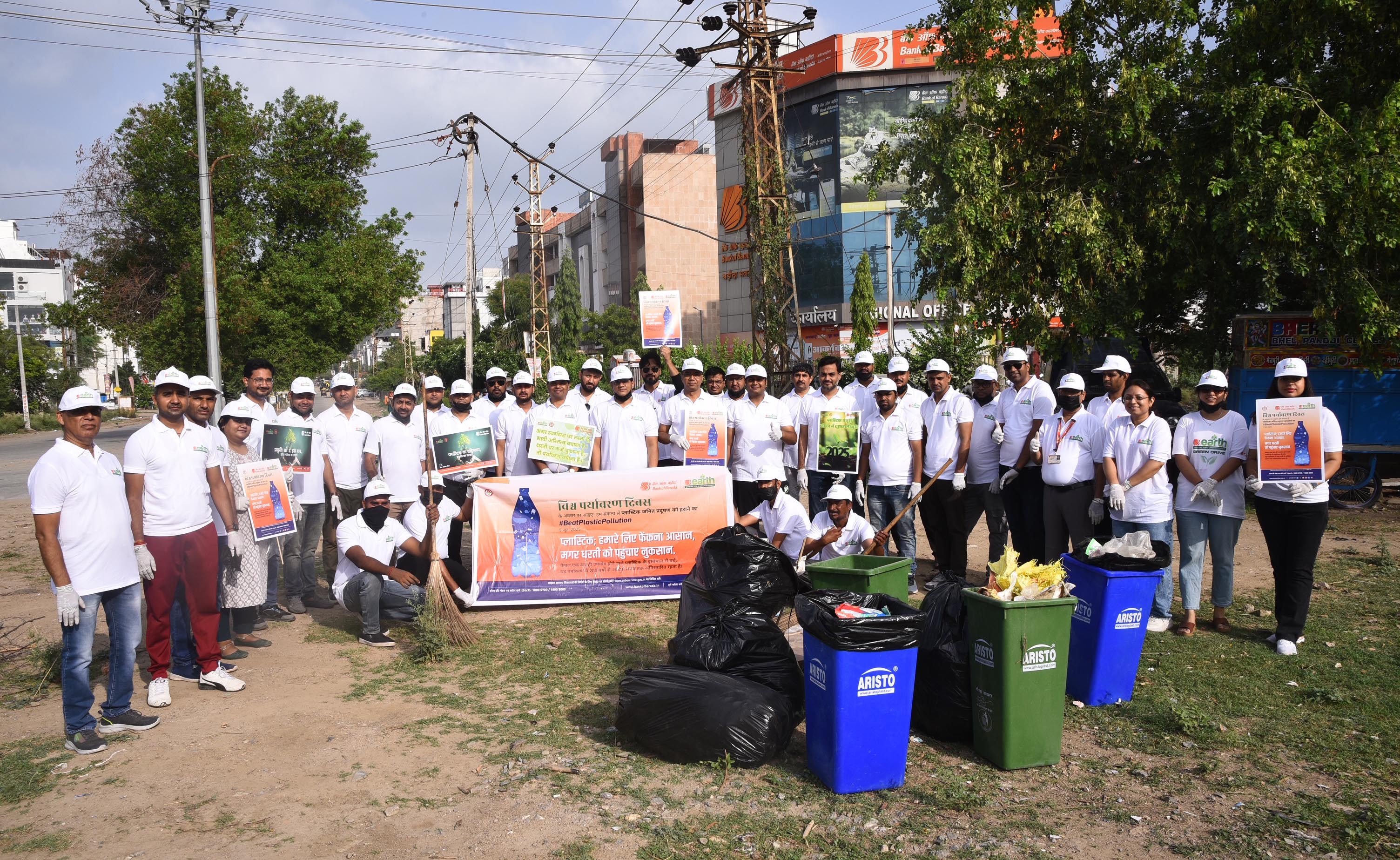 Bank of Baroda spreads the message of environmental protection with 'Remove Plastic' campaign