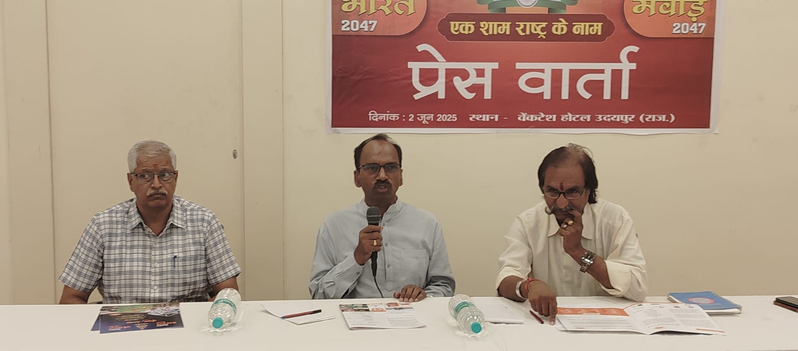 Developed Mewar to Play Key Role in Viksit Bharat 2047