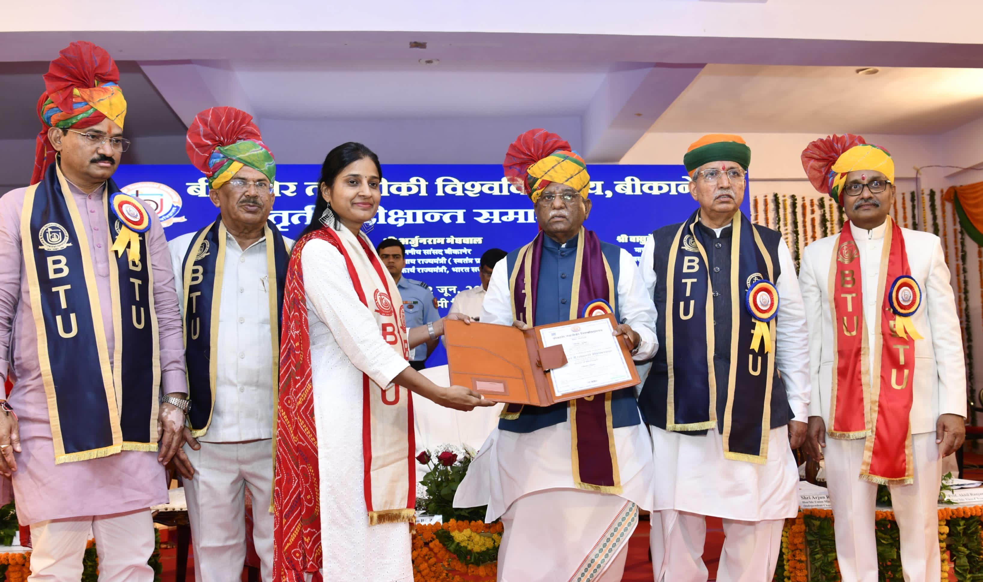 अच्छी शिक्षा पद्धति ही किसी देश को  सशक्त और चरित्रवान बनाती है: राज्यपाल बागडे