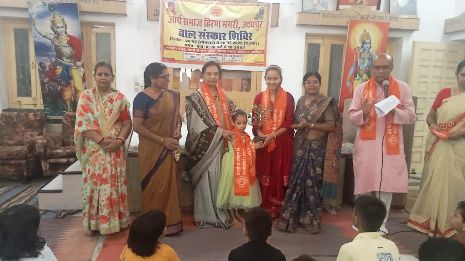 आर्य समाज, उदयपुर द्वारा आयोजित पाँच दिवसीय बाल संस्कार शाला संपन्न