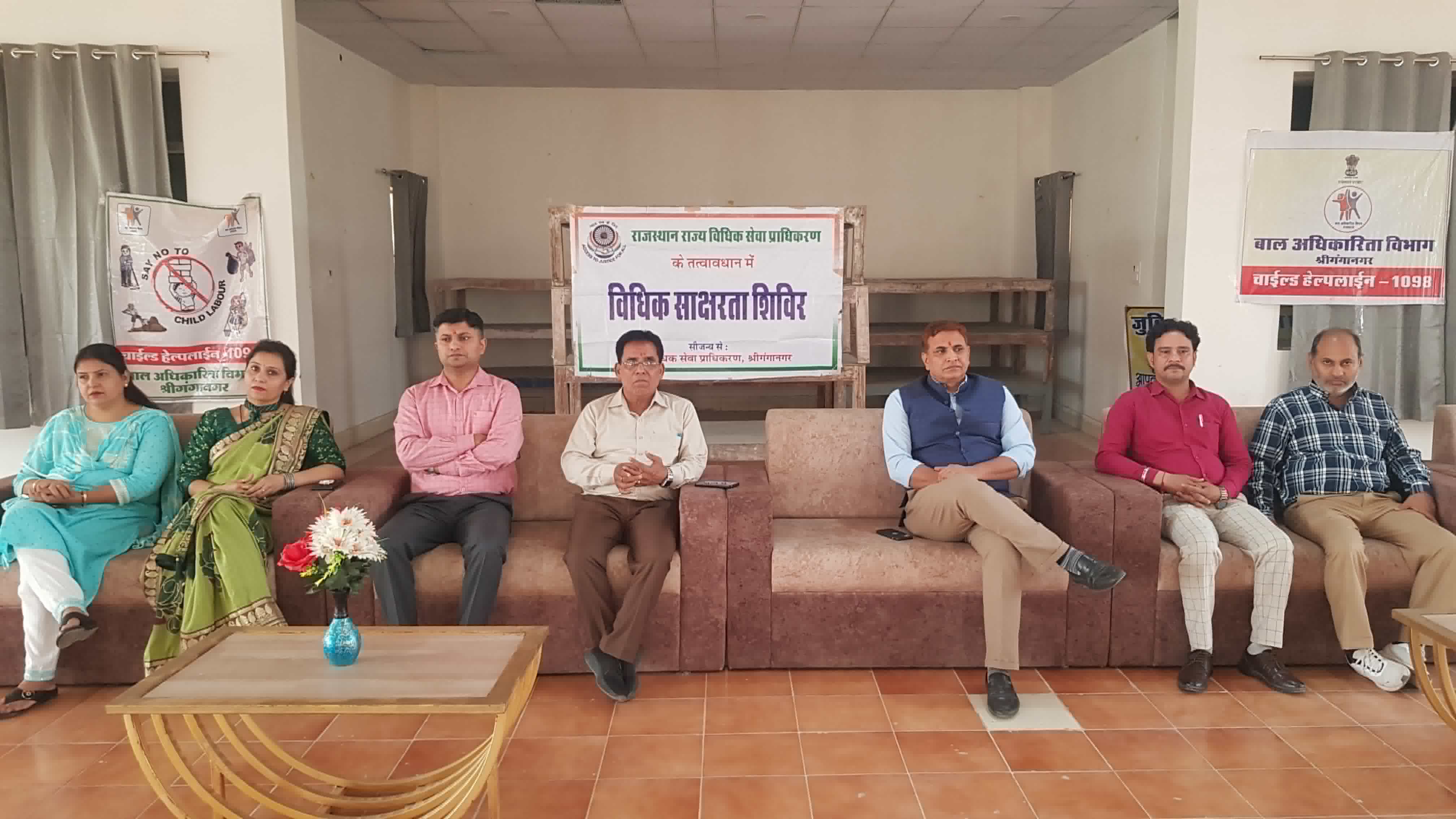बाल विवाह व नशामुक्ति हेतु विधिक जागरूकता शिविर का आयोजन