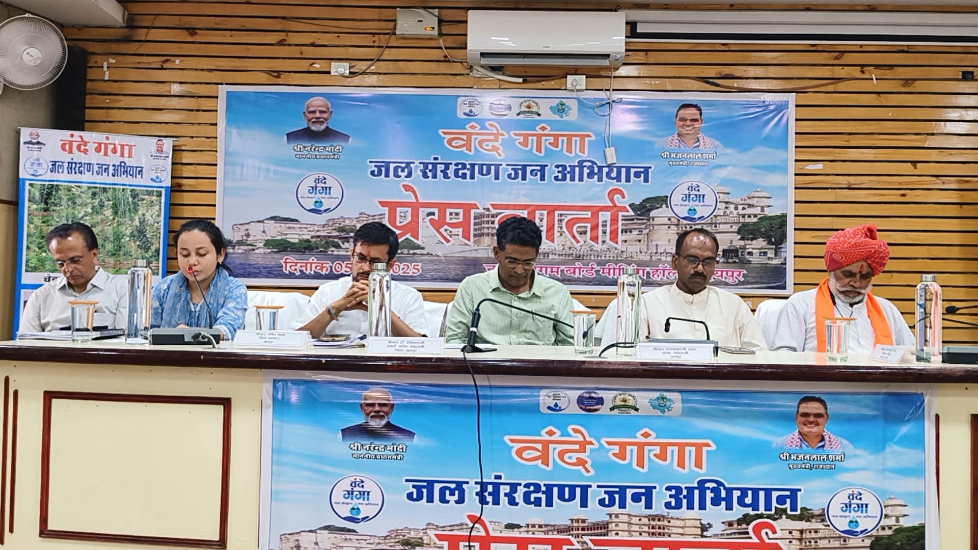 “Vande Ganga Water Conservation Campaign is a Collective Effort to Preserve Water” – MP Dr. Mannalal Rawat