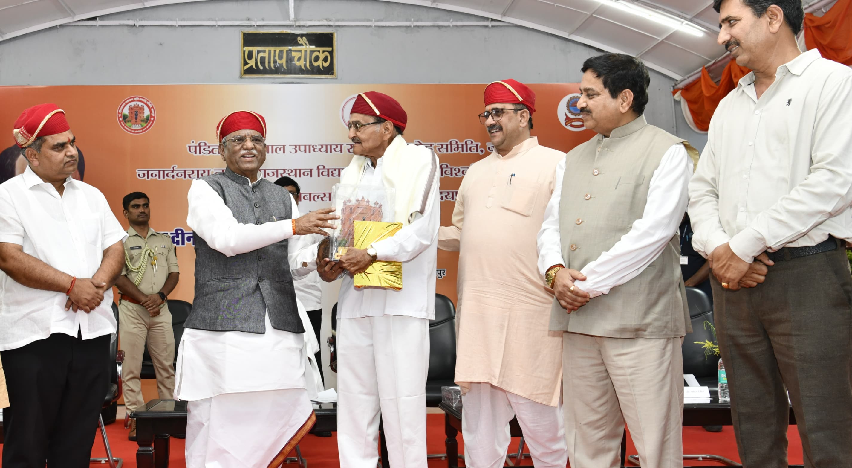 Land of the Brave: Pandit Deendayal Upadhyaya's Life is a Source of Inspiration – Governor Haribhau Kisanrao Bagde