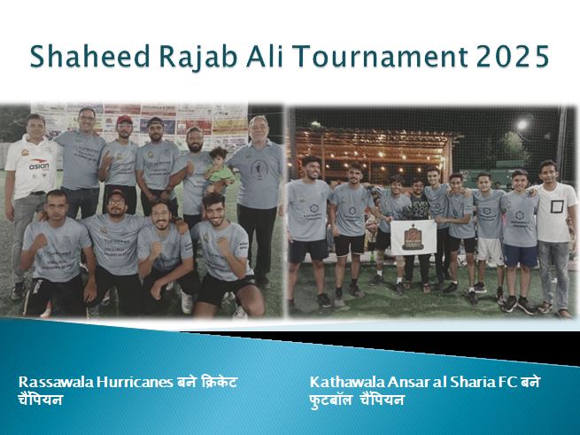First Phase of Shaheed Rajab Ali Tournament 2025 Concludes
