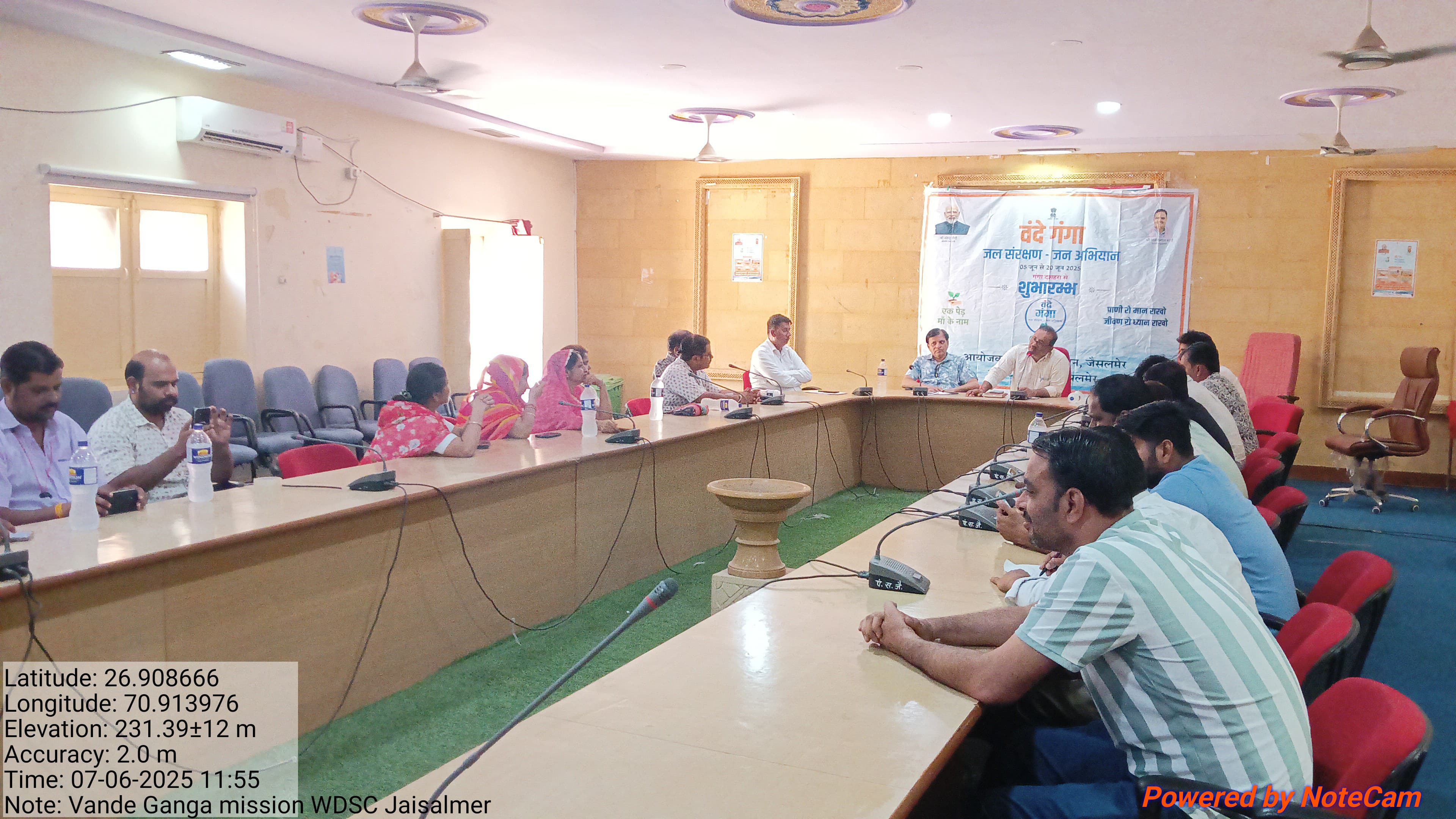 पंचायत समिति जैसलमेर में जिला स्तरीय संगोष्ठी का किया गया आयोजन