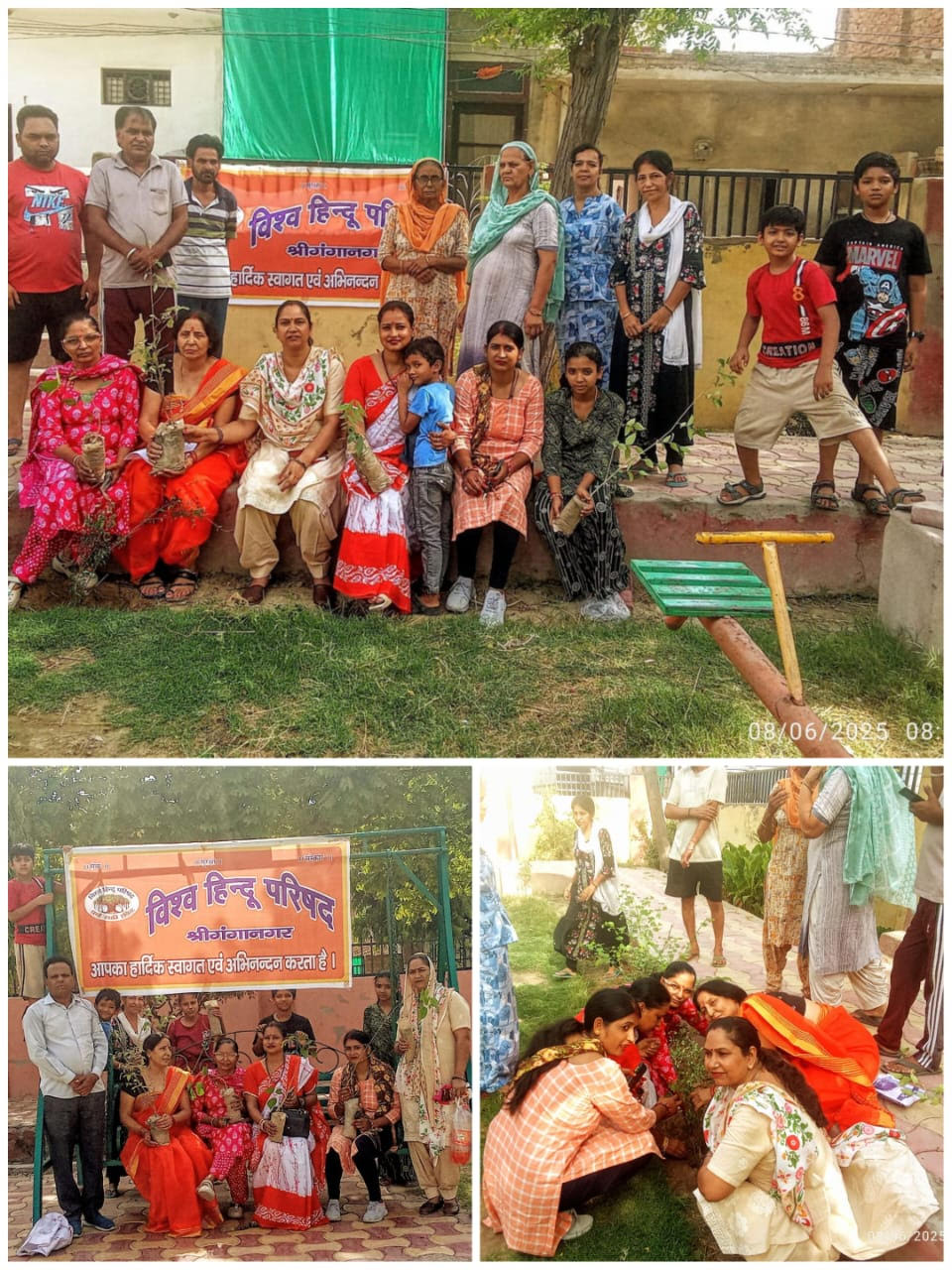 विश्व हिन्दू परिषद् मातृशक्ति ने किया सार्वजनिक पार्कों में पौधारोपण,
