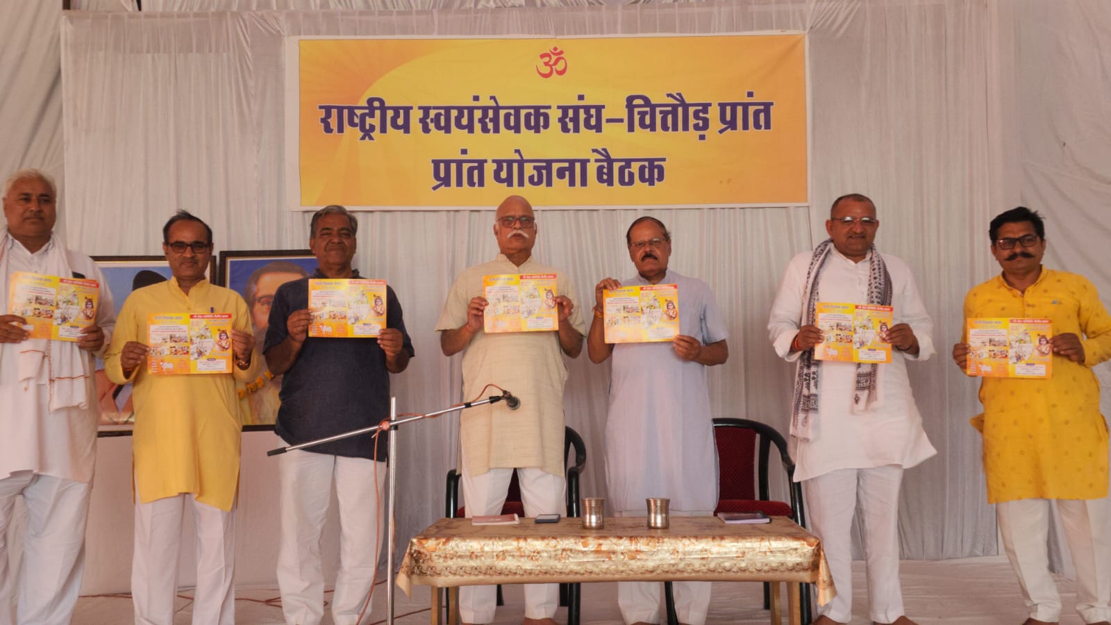 गौ विज्ञान परीक्षा 2025 के पोस्टर का विमोचन  युवाओं को गाय के वैज्ञानिक महत्व से जोड़ने का प्रयास