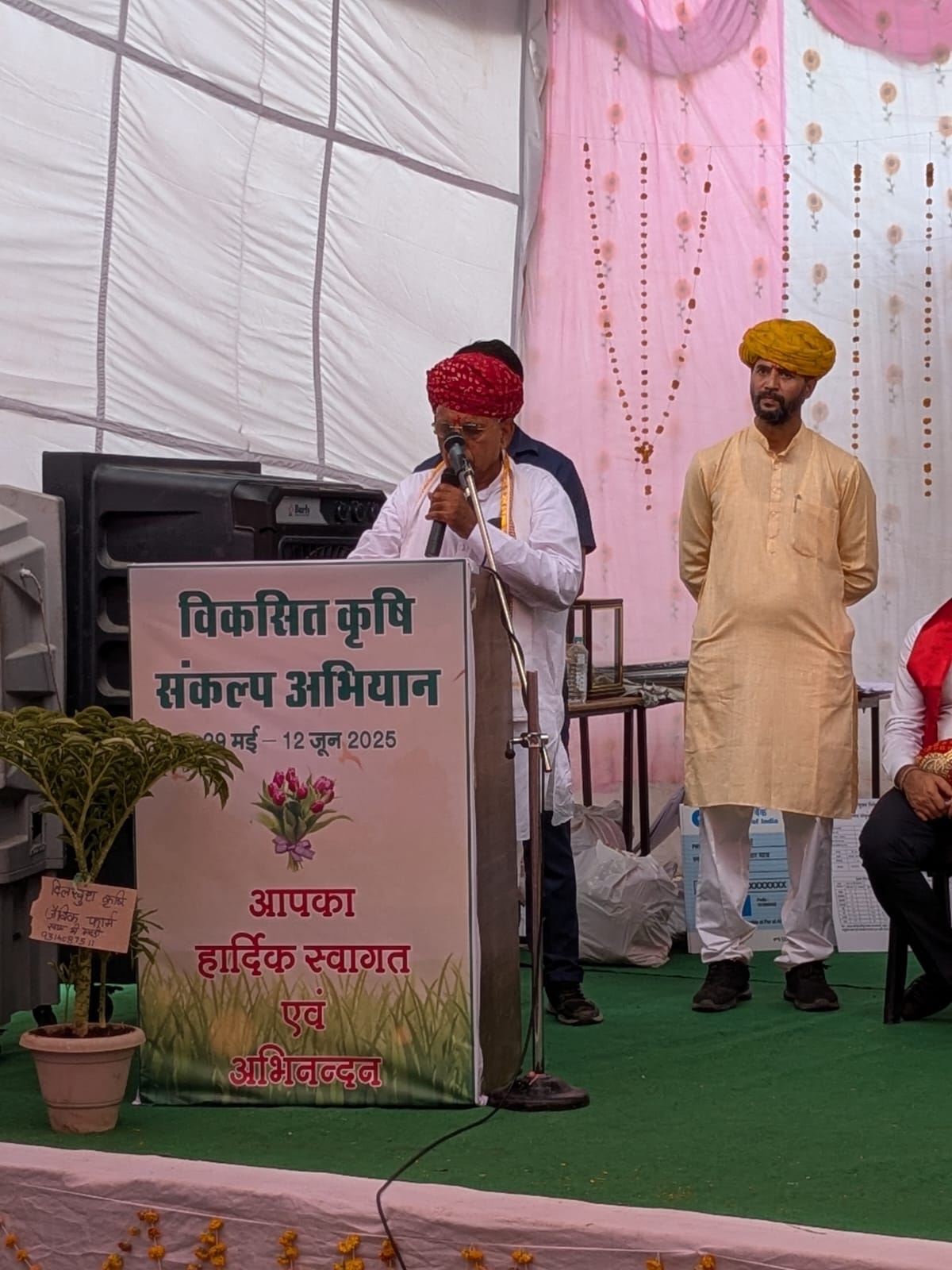 नवीन तकनीक का उपयोग कर अपनी आमदनी बढ़ाएं - मंत्री भागीरथ चौधरी  