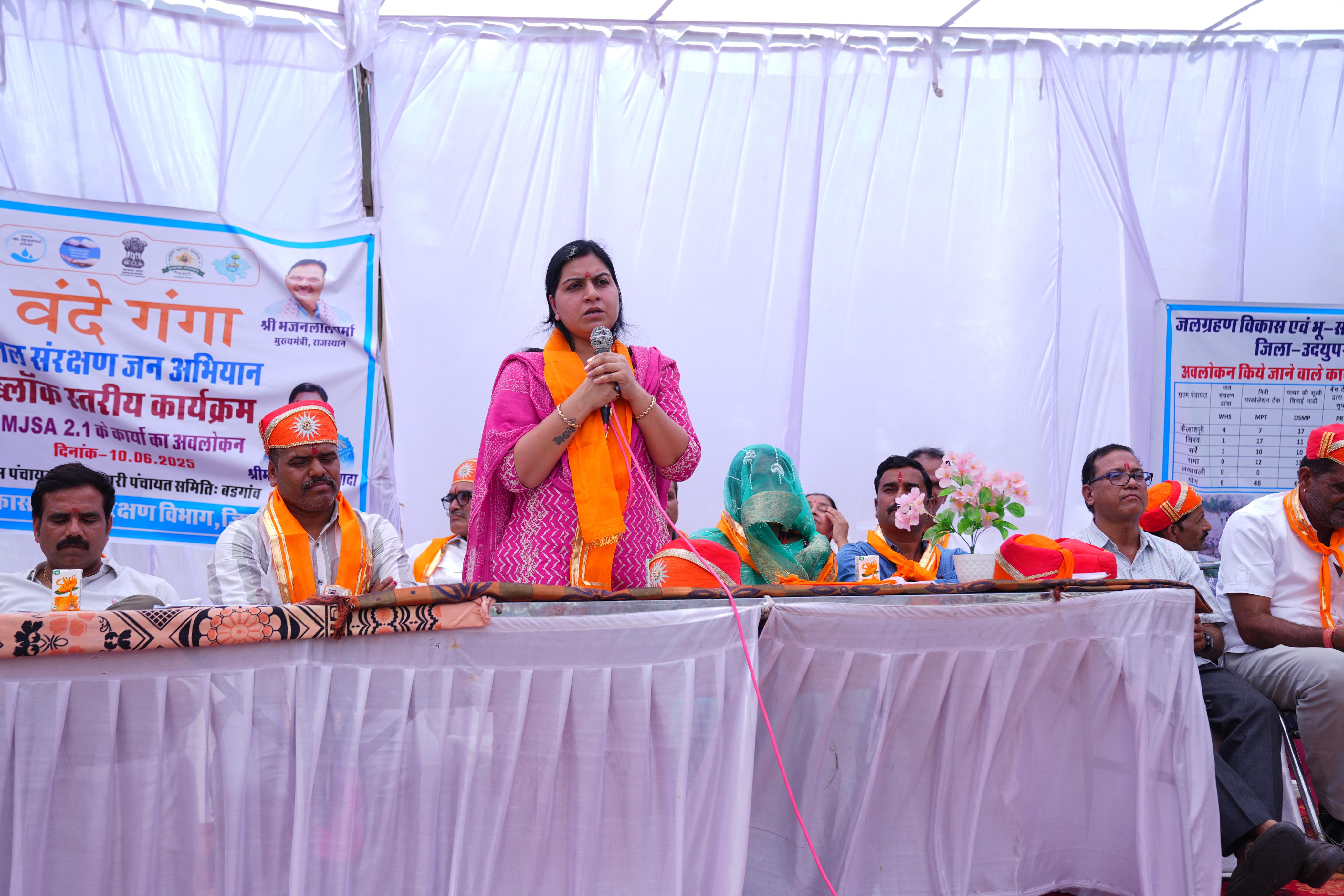 वंदे गंगा - जल संरक्षण जन अभियान के तहत मूणवास में जल शपथ दिलाई