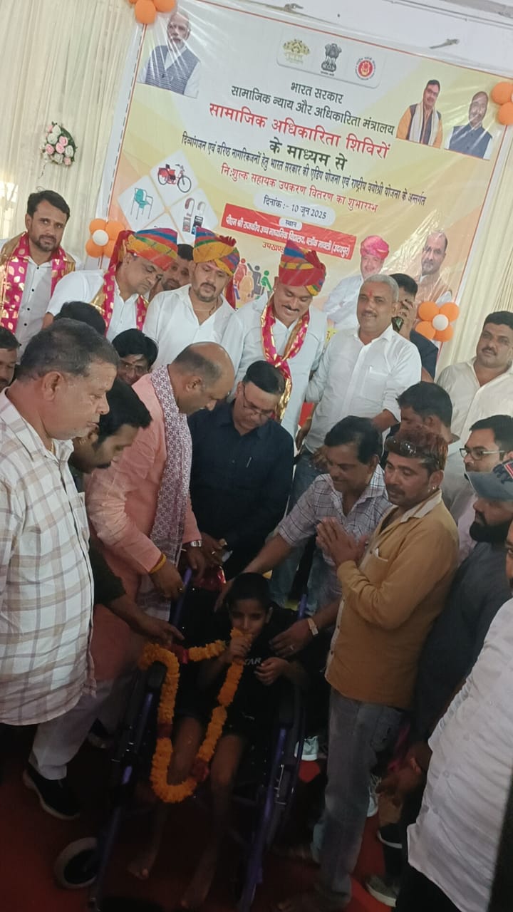 मावली में दिव्यांग जन अंग उपकरण वितरण शिविर