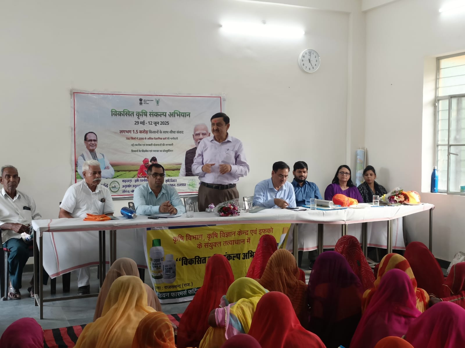 विकसित कृषि संकल्प अभियान का धूमधाम समापन