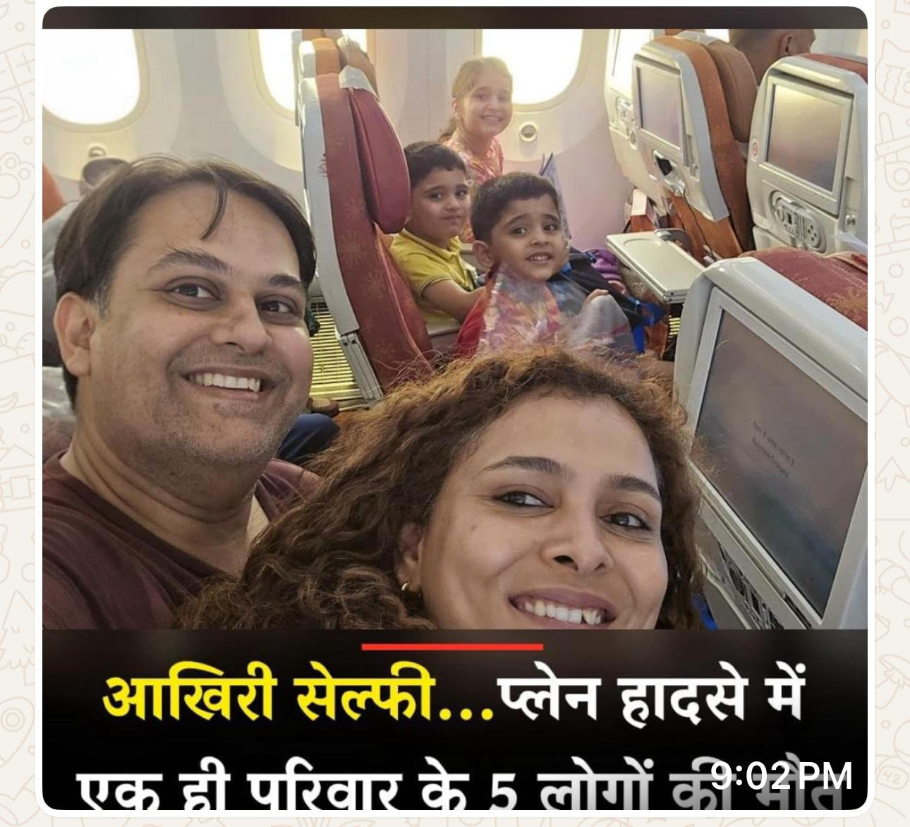 अहमदाबाद की त्रासदी भरी विमान दुर्घटना के कारणों की गहन जांच कर ऐसी दुर्भाग्यपूर्ण घटनाओं की पुनरावृति रोकने के प्रयास किए जाने आवश्यक 