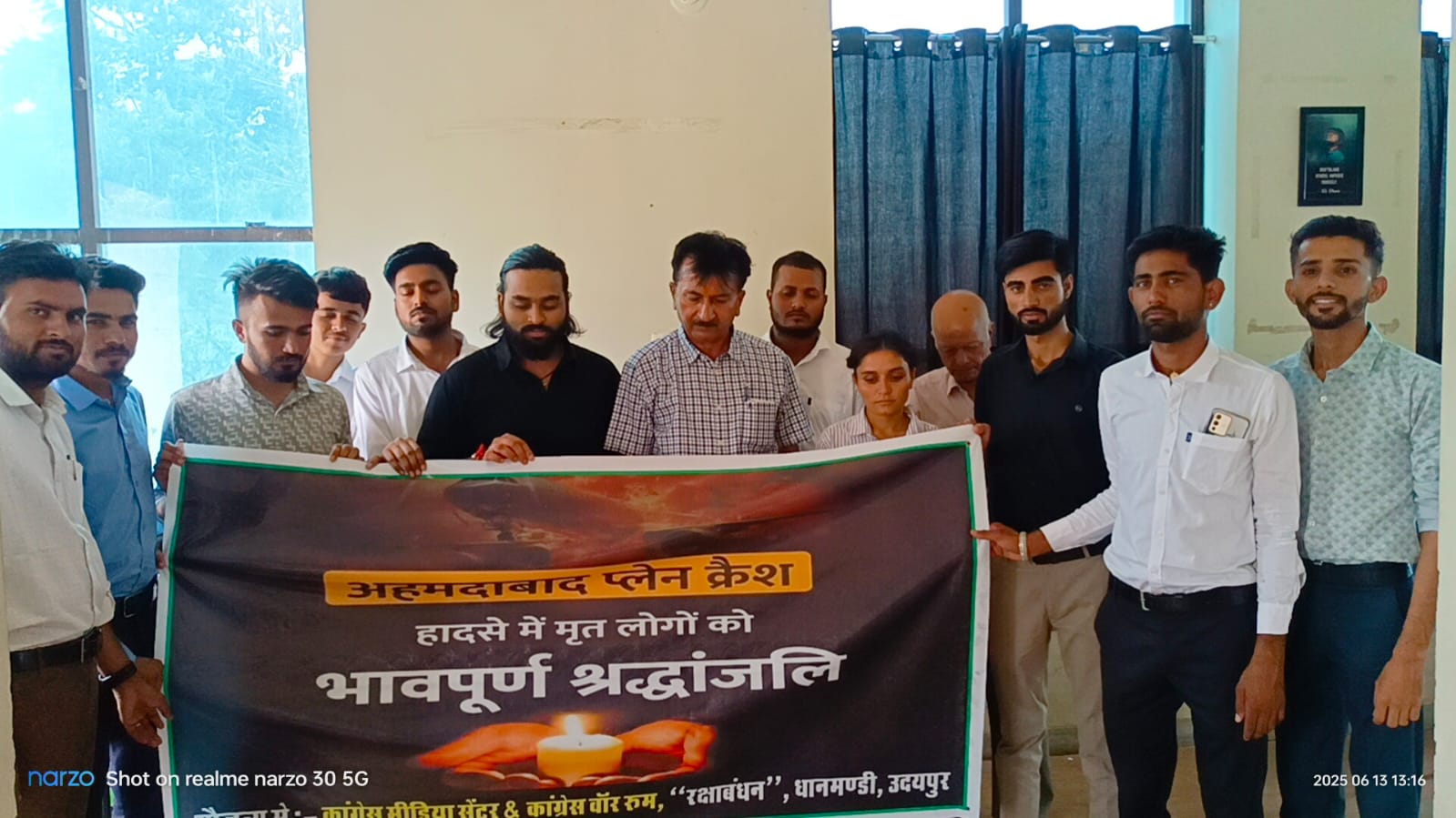 अहमदाबाद विमान हादसे में दिवंगतों को पुष्पांजलि, कांग्रेस मीडिया सेंटर पर दो मिनट का मौन रखकर दी श्रद्धांजलि
