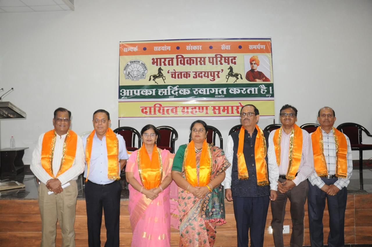 Formation of Bharat Vikas Parishad's Chetak Branch