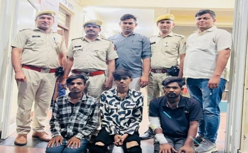 सीआई रामविलास को मिली बड़ी कामयाबी, रात को  सुनसान सड़क पर लूट की वारदात करने वाले गिरोह के तीन बदमाश  गिरफतार