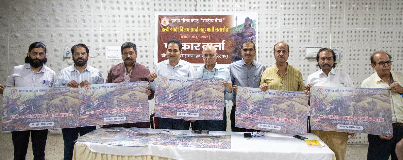 ##### A Grand Celebration of 450th Anniversary of Haldighati Victory Begins Today