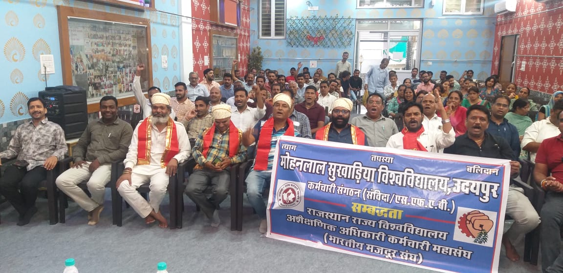 स्नेह मिलन समारोह में कर्मचारियों का हुआ सम्मान