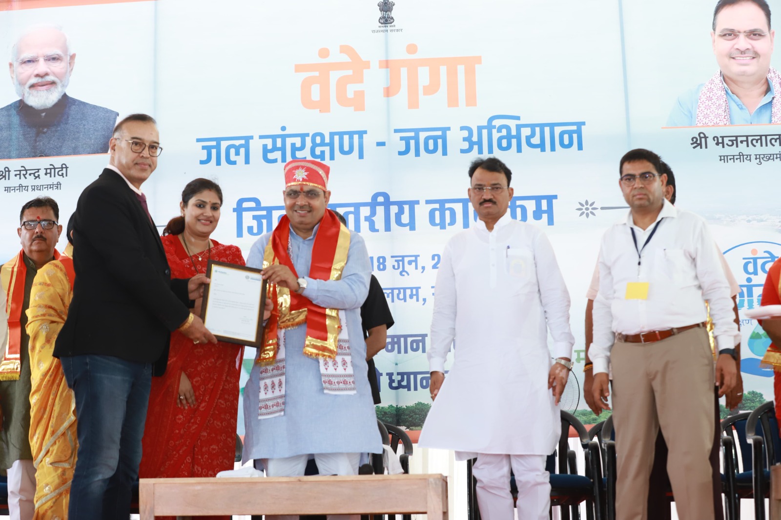 ### Hindustan Zinc to Contribute ₹1.5 Crore for 'Vande Ganga' Programme in Rajsamand
