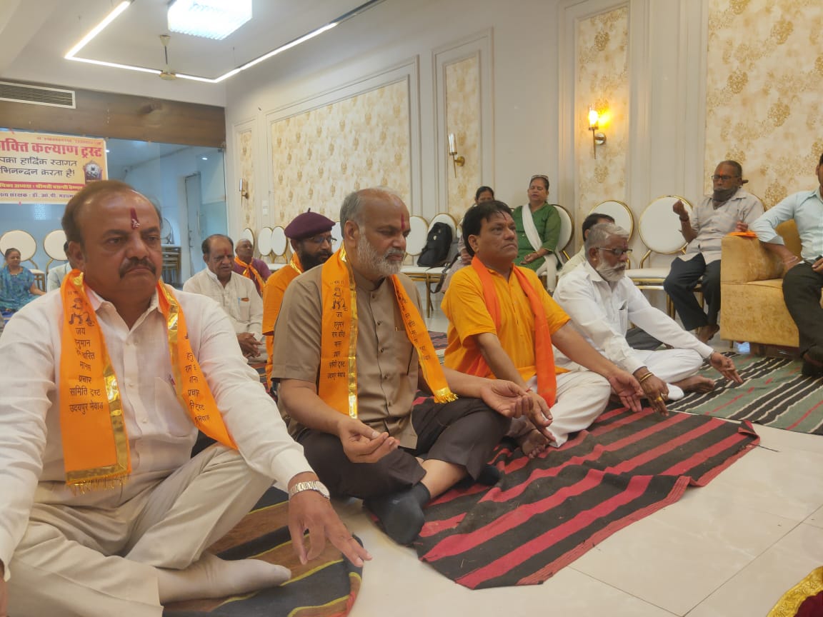 मधुश्री सभागार में 101 लोगों ने लिया योगा का लाभ