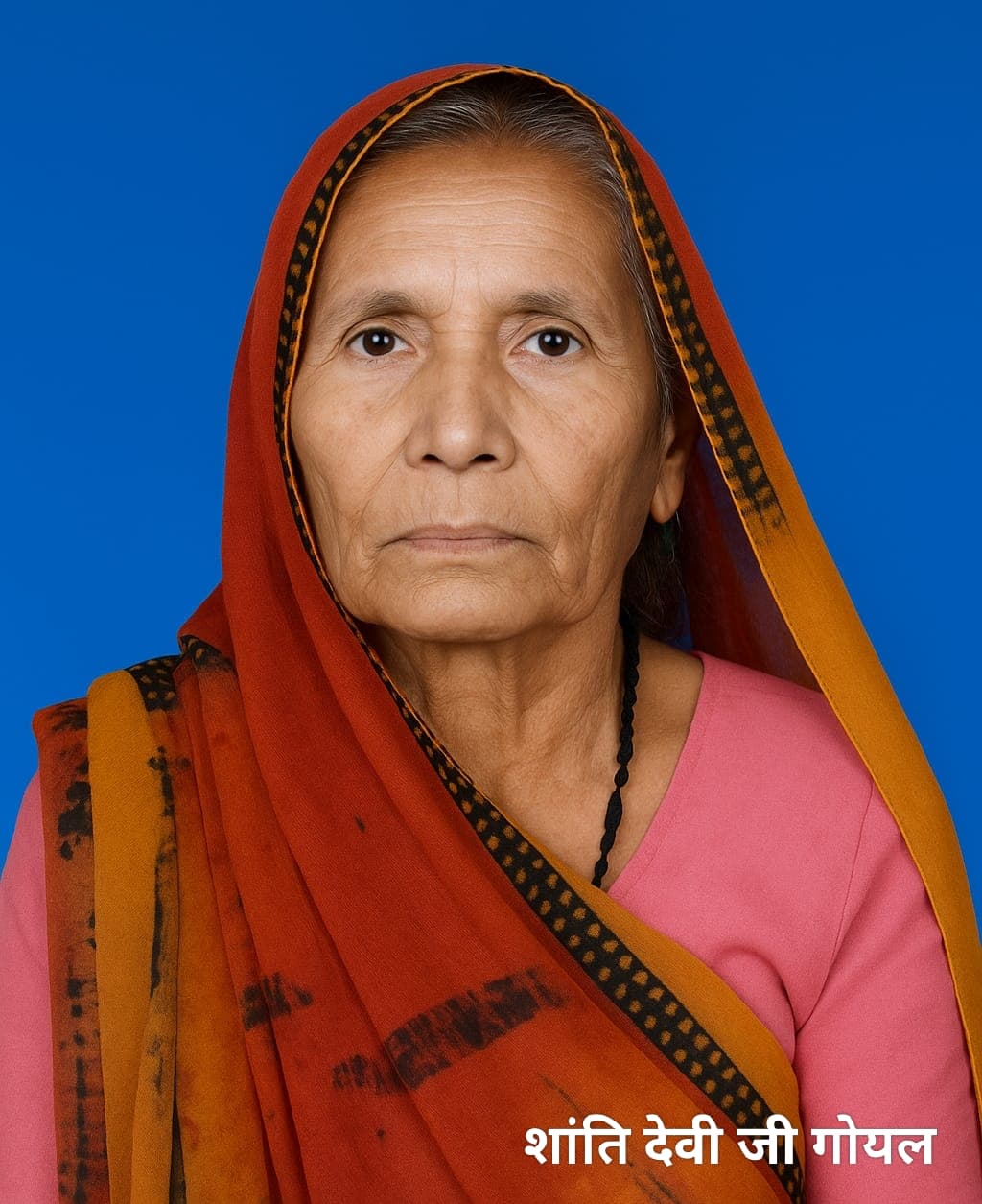 Two Eye Donations in Hadoti Region