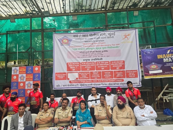 मुंबई पुलिस और जीएमसीएल नशा मुक्त महाराष्ट्र मिशन को आगे बढ़ाने की दिशा में अग्रसर.......!