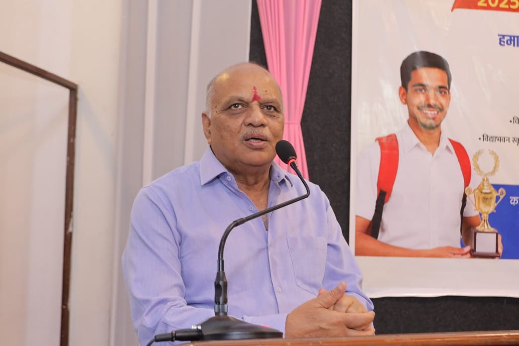 Divisional Level Outstanding Student Felicitation Ceremony at Vidya Bhawan