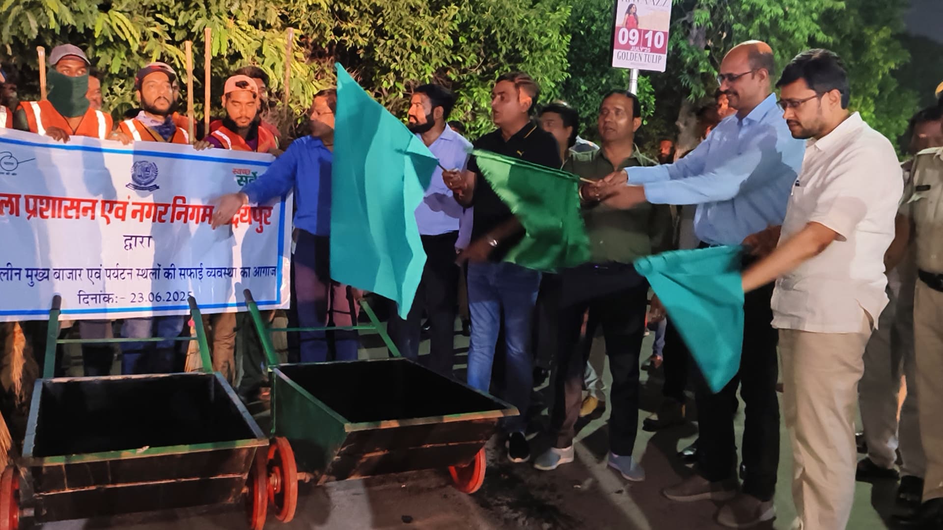 शहर के दर्शनीय स्थलों पर रहेगी 24 घंटे सफाई व्यवस्था नगर निगम ने किया अलग से विशेष सफाई का बंदोबस्त