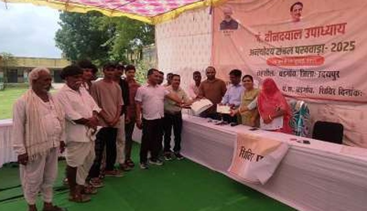 राहत की सौगात लेकर आए शिविर, अंतिम पंक्ति के व्यक्ति को मिल रहा संबल