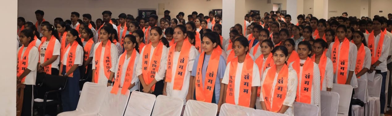 Talent Felicitation Ceremony Concludes at Sangam University