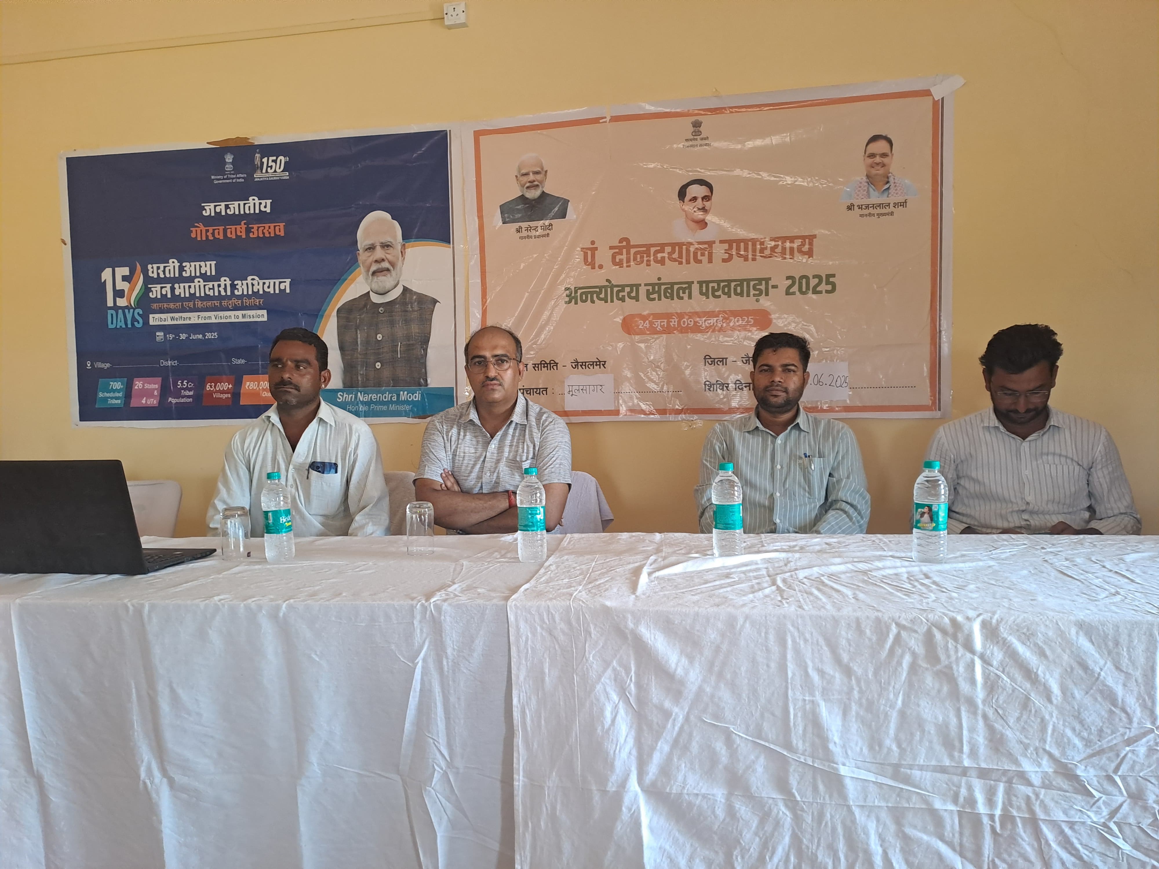 मुख्यमंत्री बजट घोषणा हरियालों राजस्थान अभियान के  तहत वन-विभाग द्वारा किया जा रहा है गुणवतायुक्त पौधों का वितरण‘‘