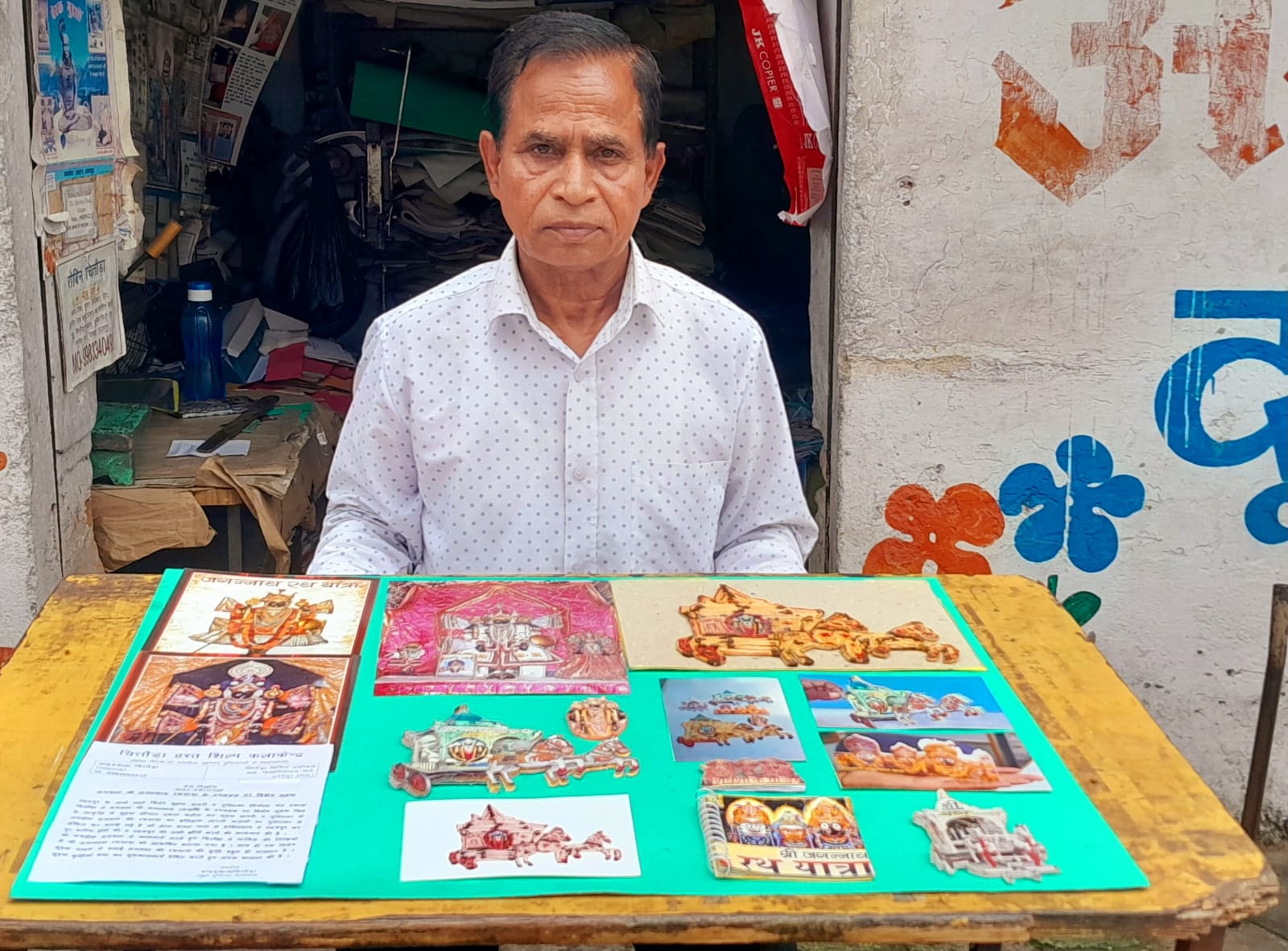  ### Collection of Unique Artworks on the Occasion of Lord Jagannath Rath Yatra