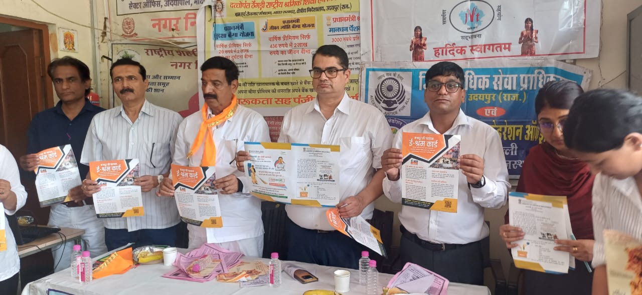 Unorganised Workers Urged to Avail Social Security Benefits through E-Shram Card