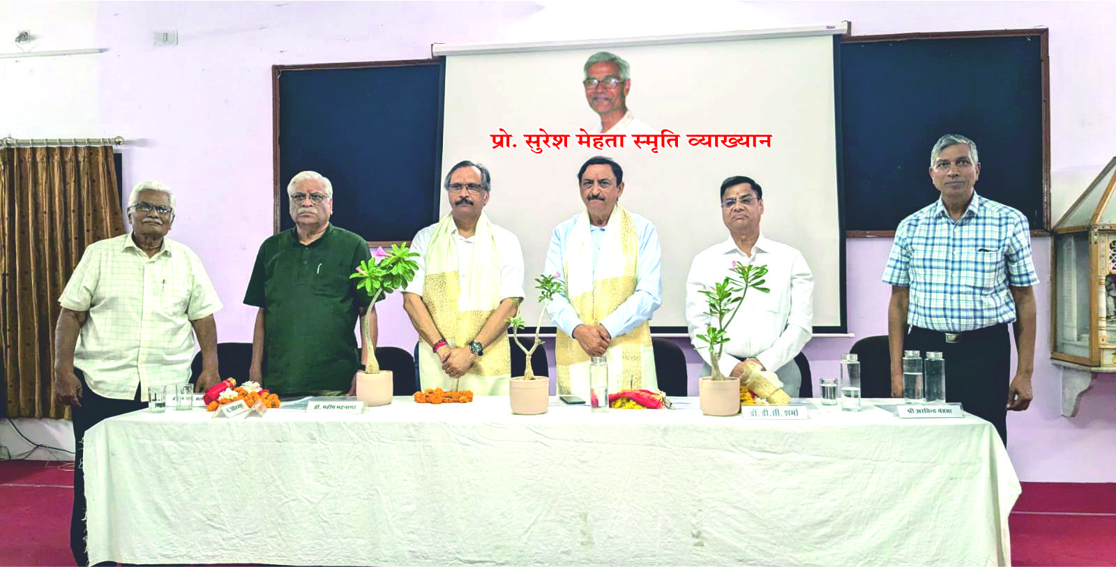 प्रो. सुरेश मेहता स्मृति व्याख्यान में डॉ. विपिन माथुर ने बताए उदर रोगों के कारण और समाधान