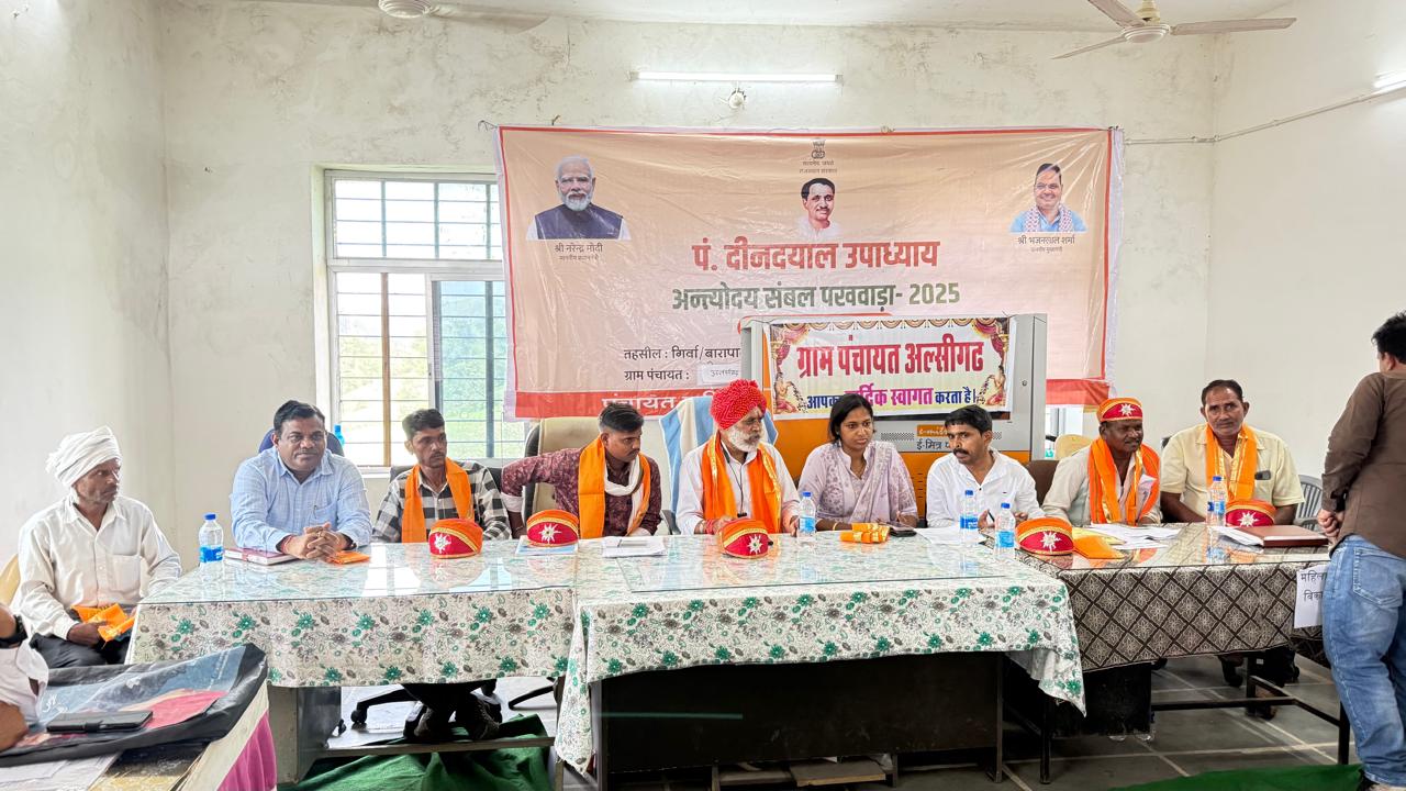 पंडित दीनदयाल उपाध्याय अंत्योदय संबल पखवाड़ा