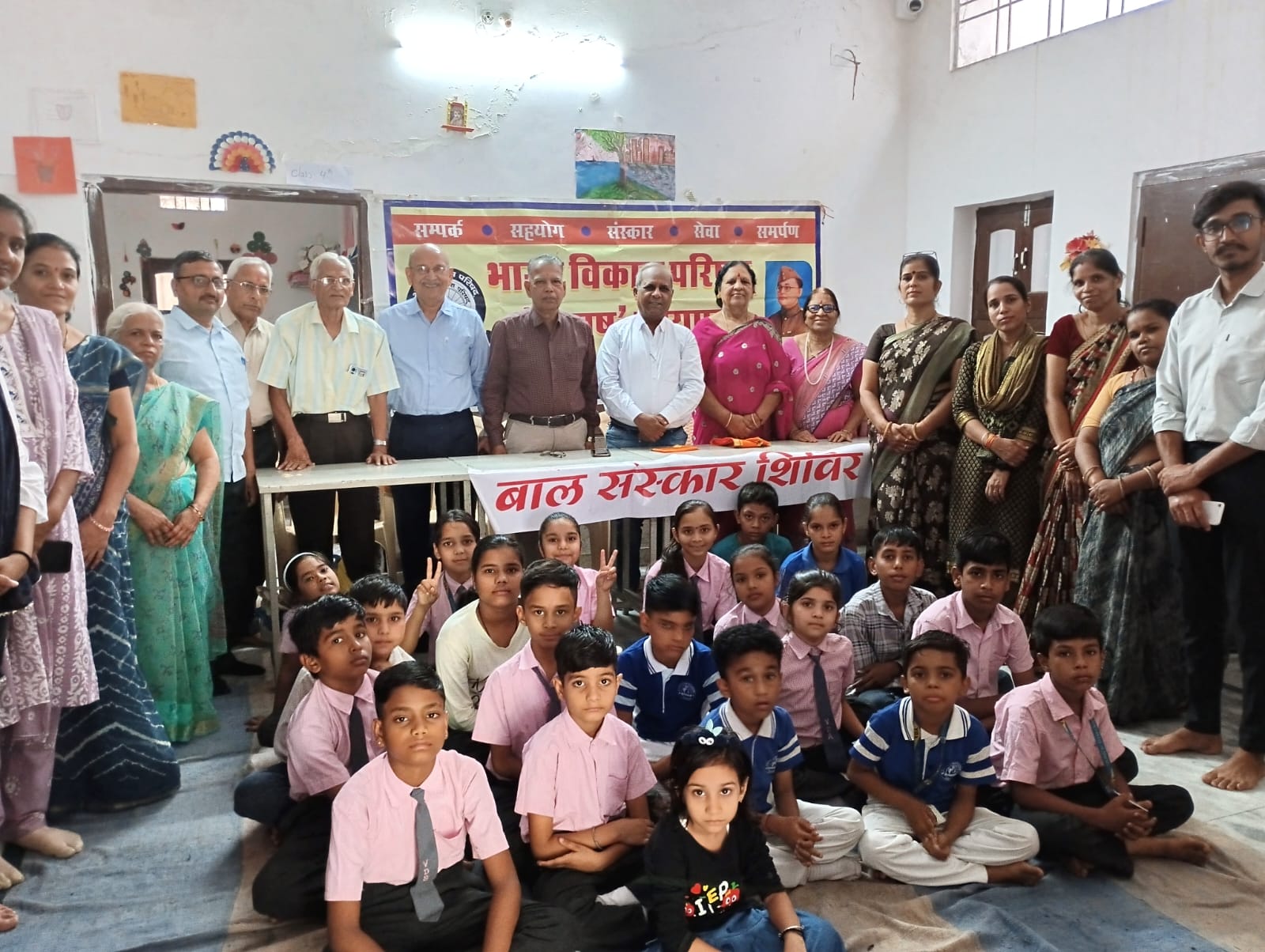 #### Value Education Camp and Tree Plantation Held by Bharat Vikas Parishad Subhash Branch
