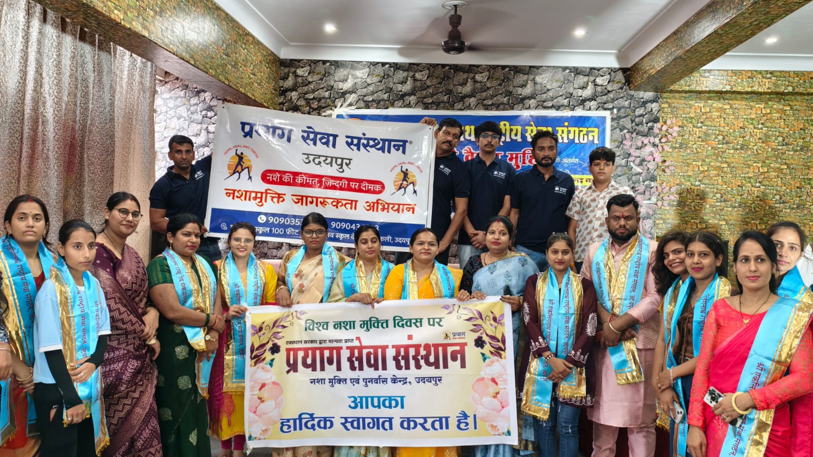 प्रयाग सेवा संस्थान ने महिलाओं को दिलाया नशा मुक्ति जागरुकता का संकल्प 