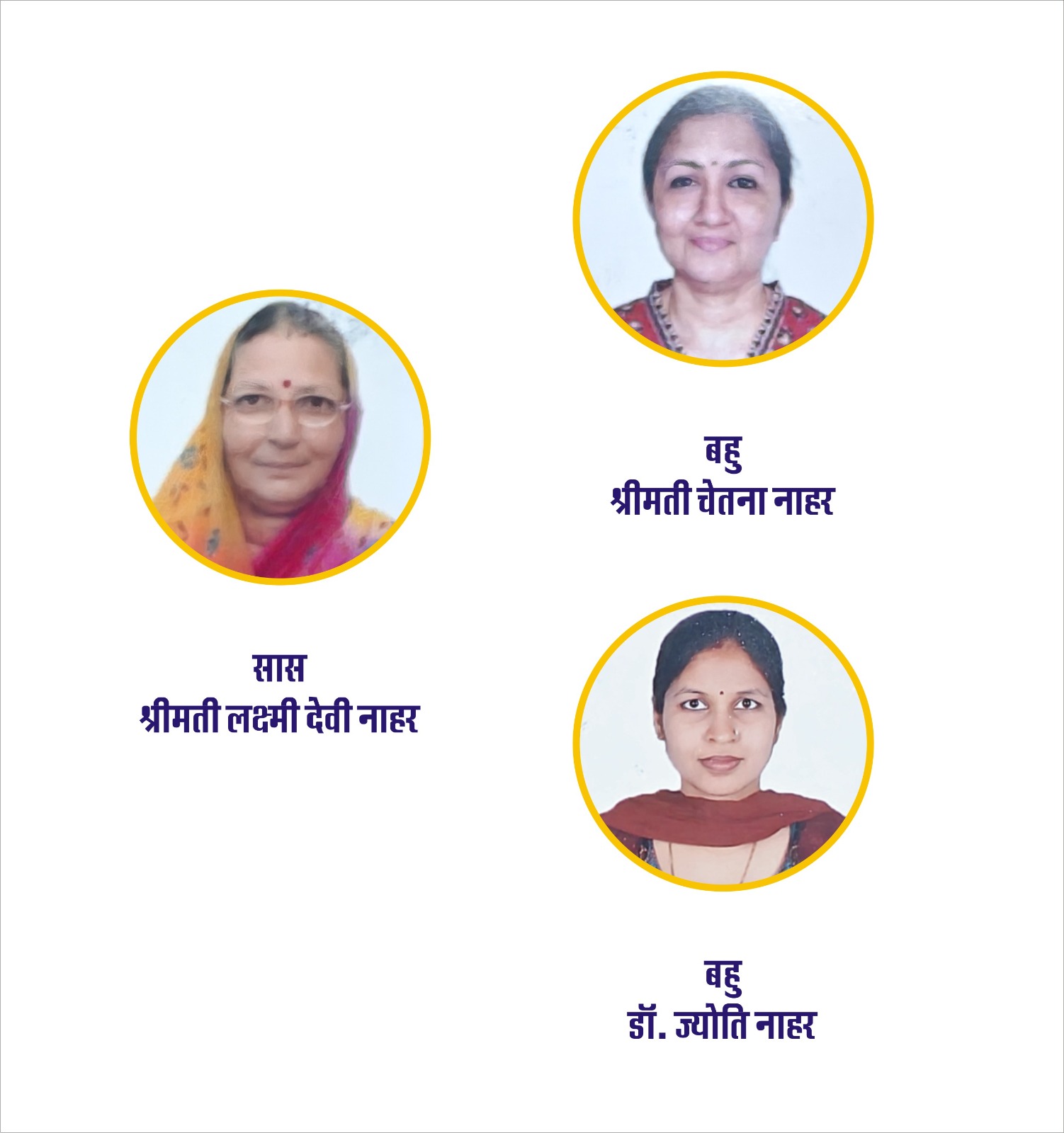  Inner Wheel Club’s “Rajmati Adarsh Sas Shromani” Award Ceremony on July 11