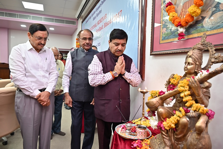 ### Role of Education for Developed India 2047: National Seminar Organised