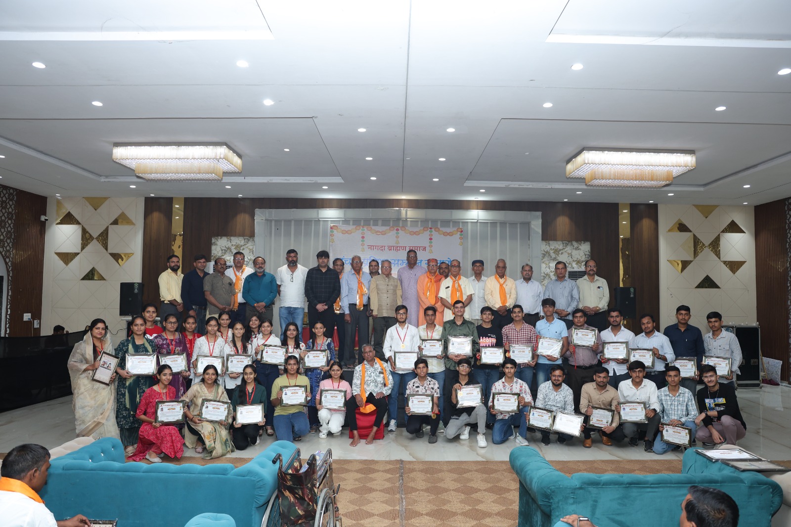 Fifth Talent Felicitation Ceremony of Nagda Brahmin Society Concludes Successfully