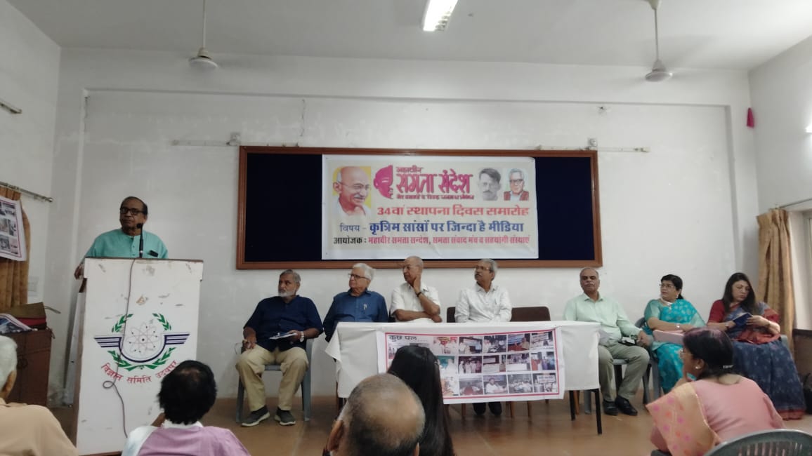 Mainstream Media No Longer Serves the Marginalized: Prof. Arun Chaturvedi