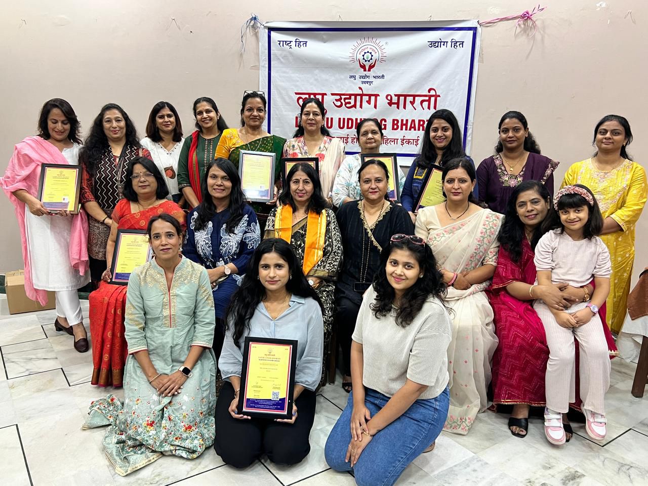 First Executive Meeting of Ahilyabai Holkar Women’s Unit of Laghu Udyog Bharati Held